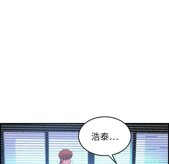 122P - 贪婪烈火/燃烧
