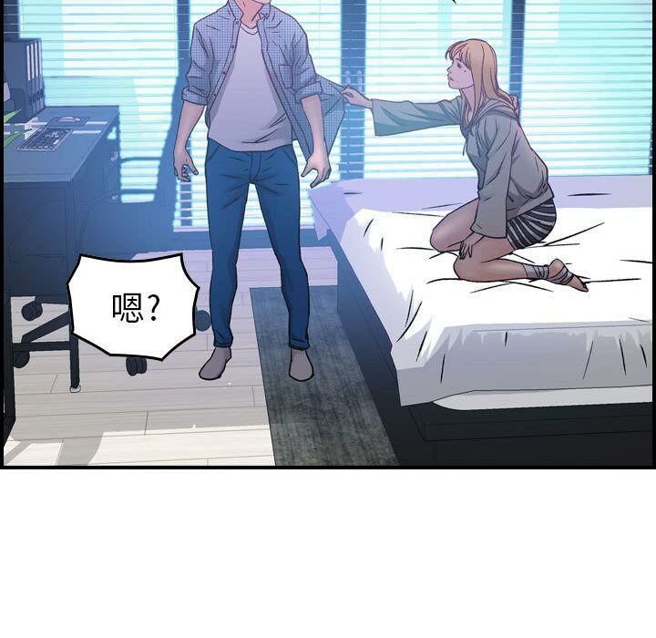 123P - 贪婪烈火/燃烧