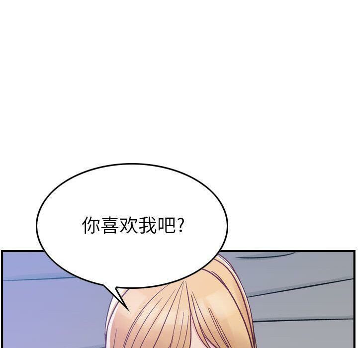 124P - 贪婪烈火/燃烧