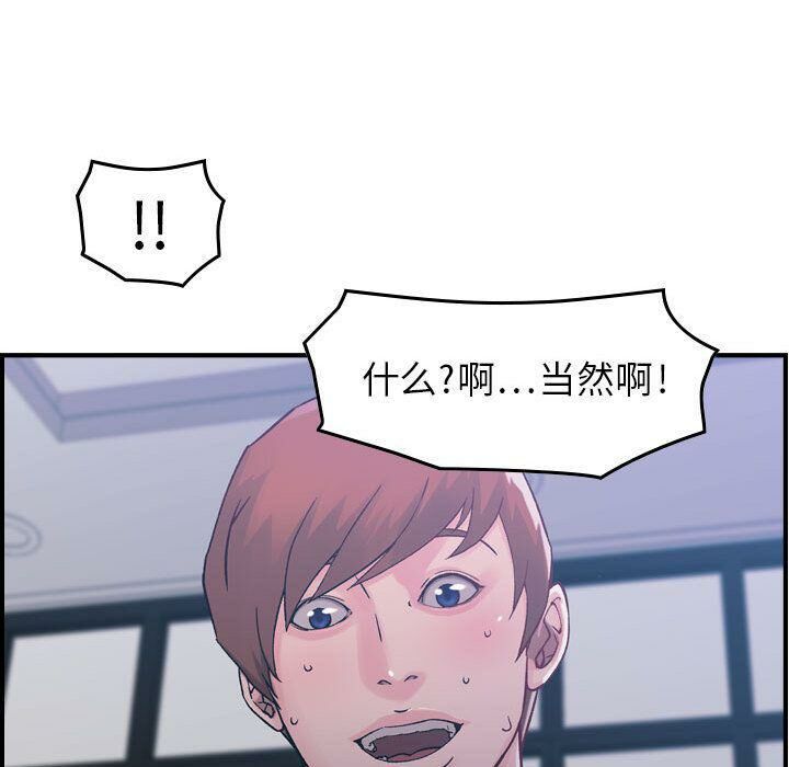 126P - 贪婪烈火/燃烧
