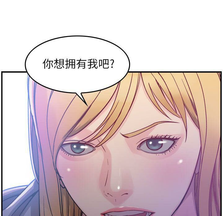 128P - 贪婪烈火/燃烧