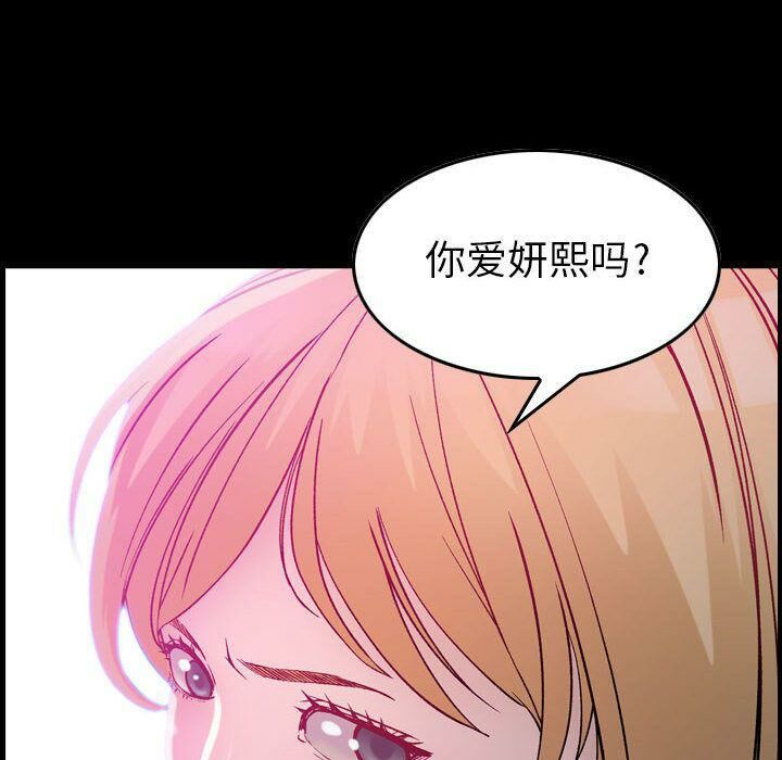 12P - 贪婪烈火/燃烧