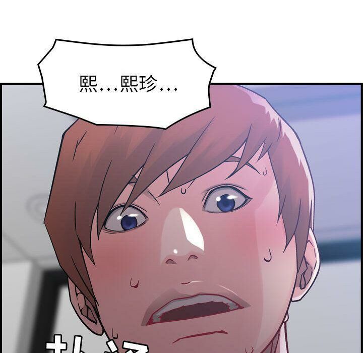 130P - 贪婪烈火/燃烧