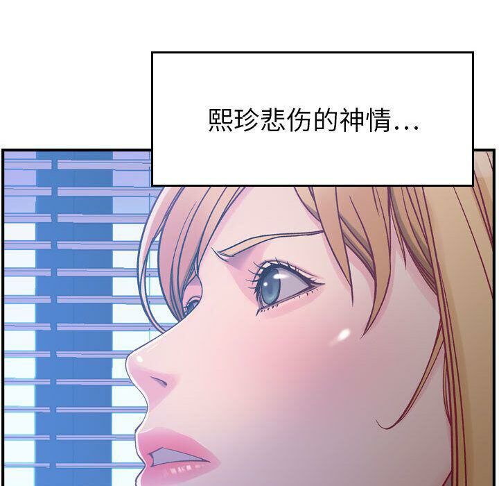 132P - 贪婪烈火/燃烧