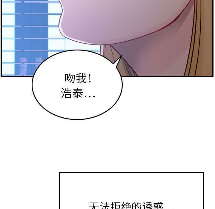 133P - 贪婪烈火/燃烧