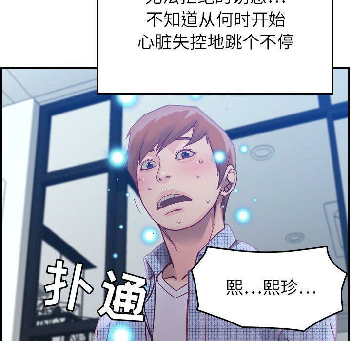134P - 贪婪烈火/燃烧