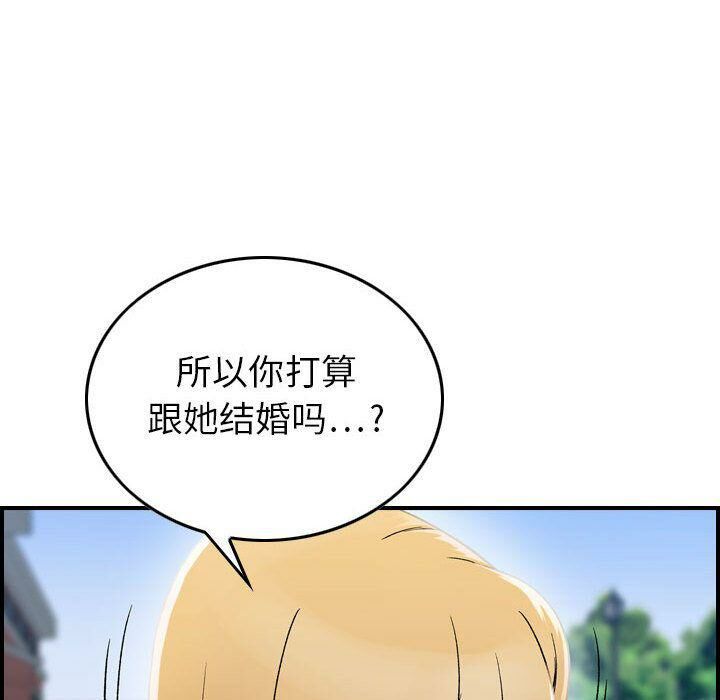 19P - 贪婪烈火/燃烧