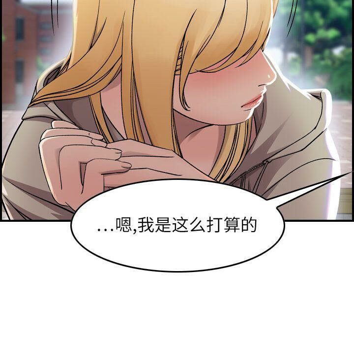 20P - 贪婪烈火/燃烧