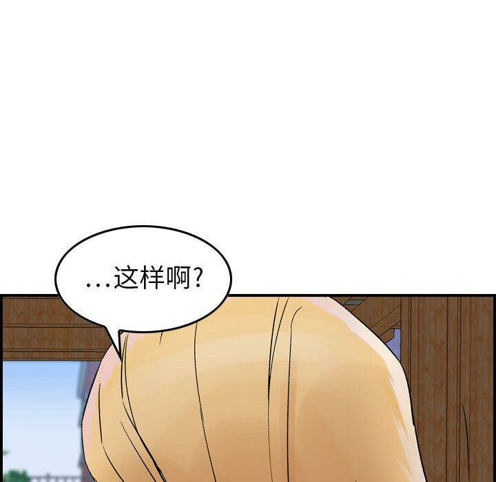 21P - 贪婪烈火/燃烧