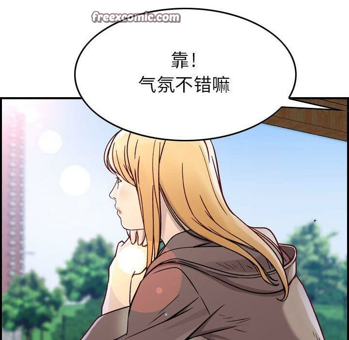 25P - 贪婪烈火/燃烧