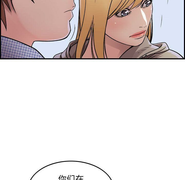28P - 贪婪烈火/燃烧