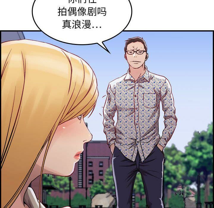 29P - 贪婪烈火/燃烧
