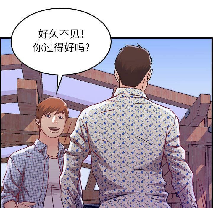 37P - 贪婪烈火/燃烧