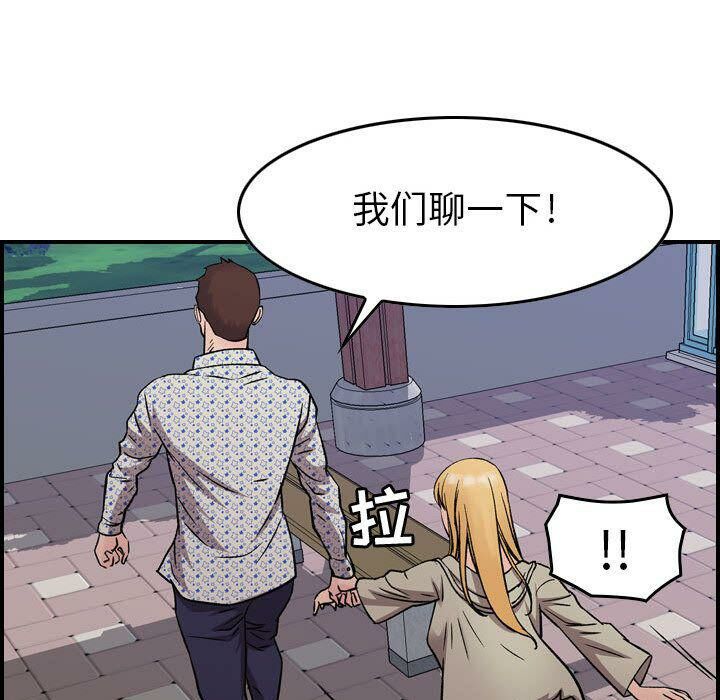 41P - 贪婪烈火/燃烧