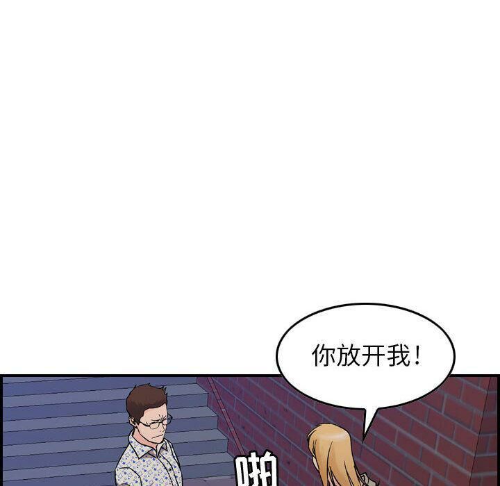 45P - 贪婪烈火/燃烧