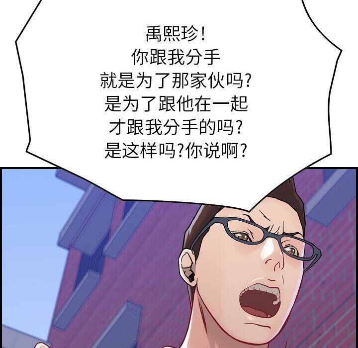 47P - 贪婪烈火/燃烧