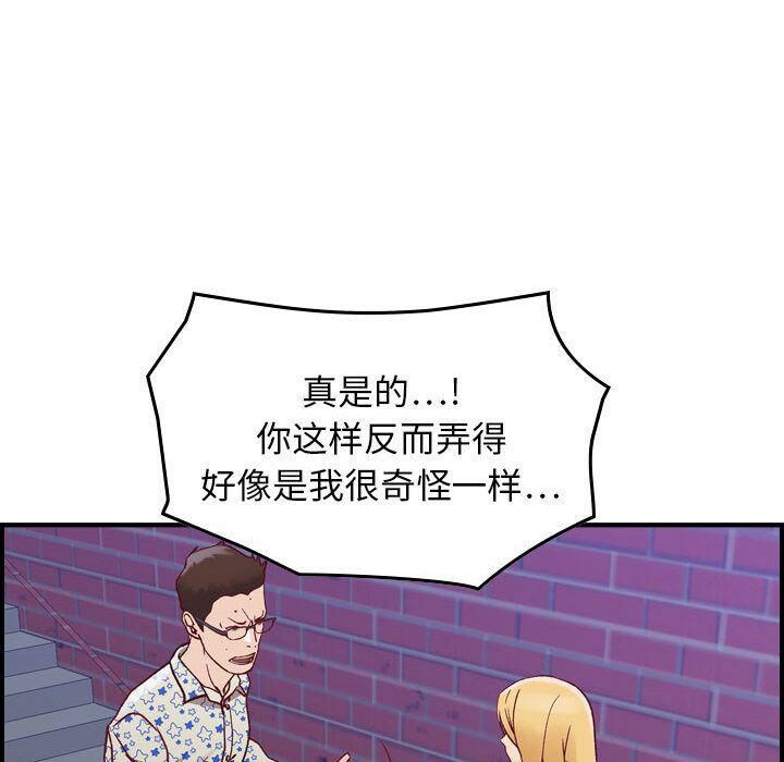 49P - 贪婪烈火/燃烧