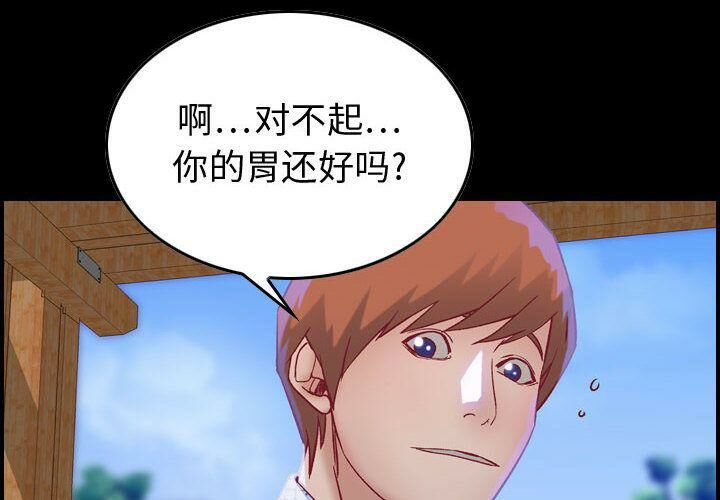 4P - 贪婪烈火/燃烧