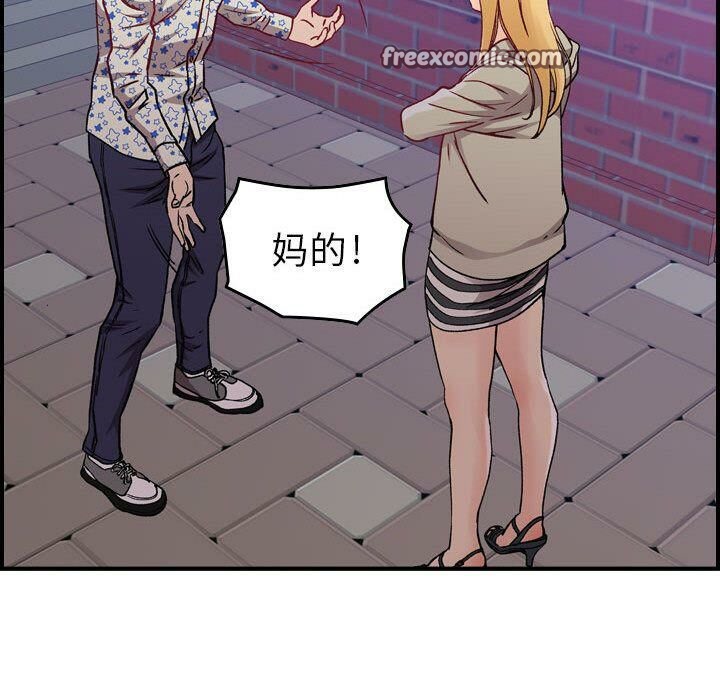 50P - 贪婪烈火/燃烧