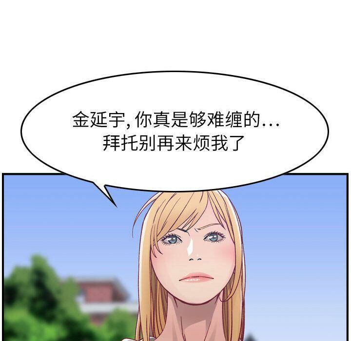 51P - 贪婪烈火/燃烧