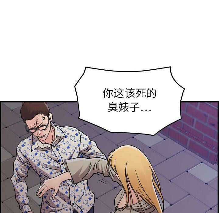 58P - 贪婪烈火/燃烧