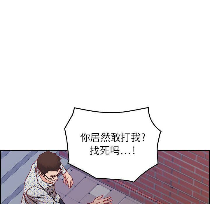 63P - 贪婪烈火/燃烧