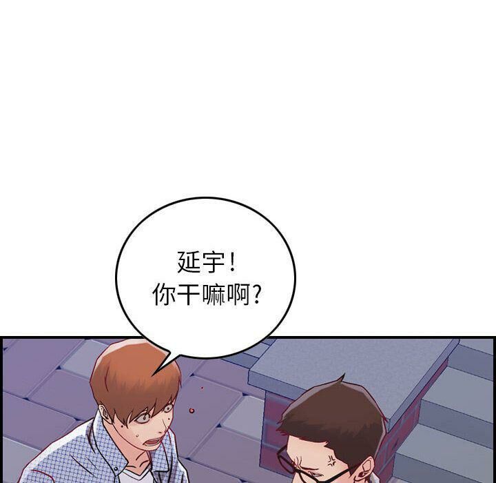 65P - 贪婪烈火/燃烧