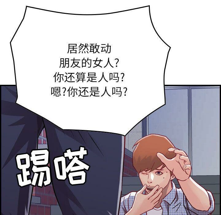 69P - 贪婪烈火/燃烧