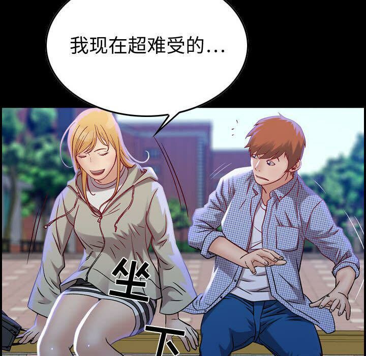 6P - 贪婪烈火/燃烧
