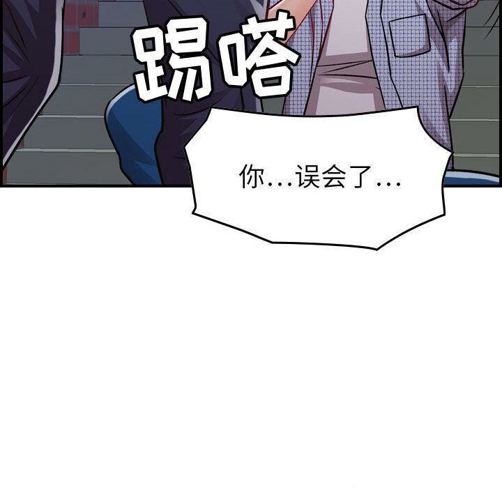 70P - 贪婪烈火/燃烧
