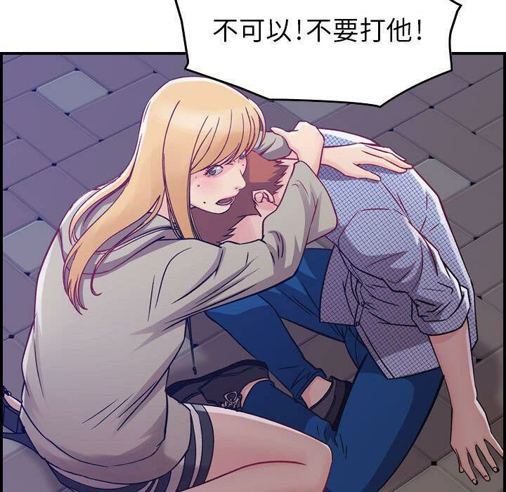 75P - 贪婪烈火/燃烧