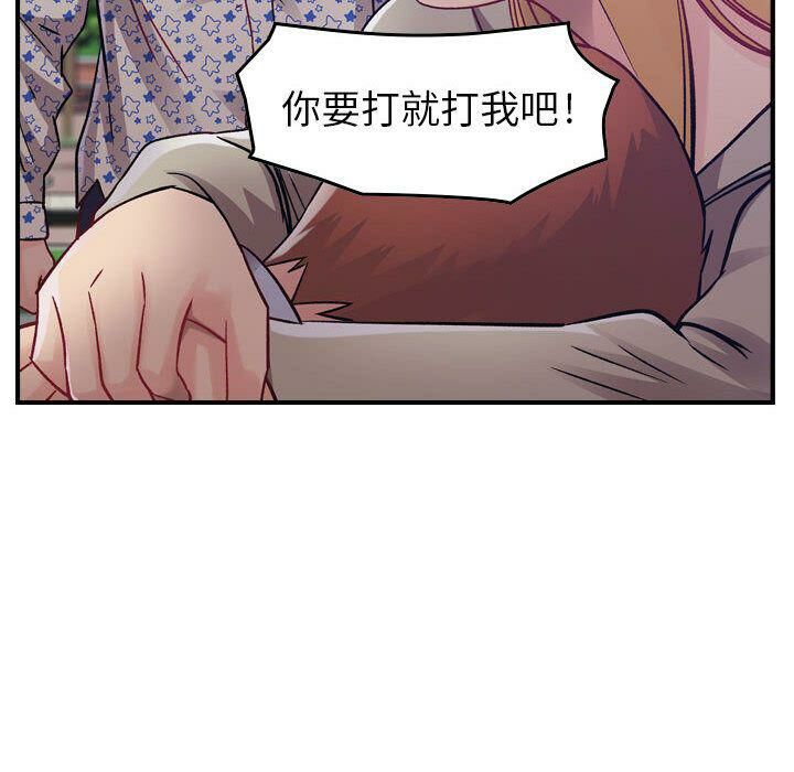 78P - 贪婪烈火/燃烧
