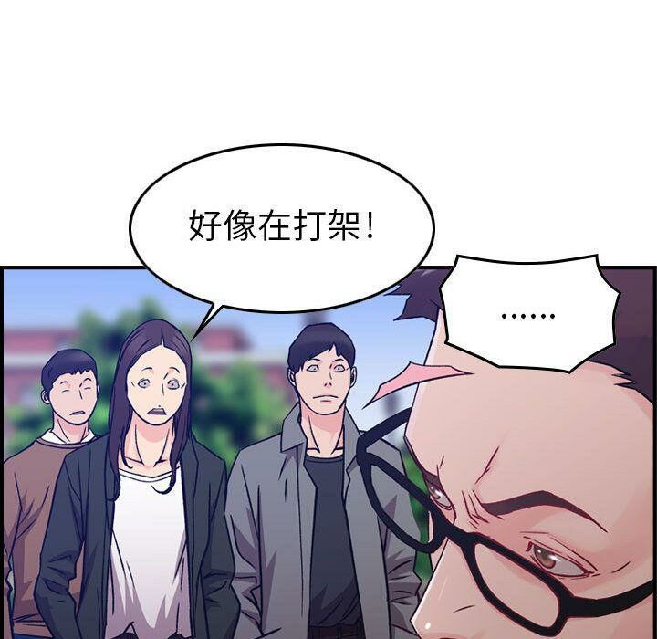 79P - 贪婪烈火/燃烧