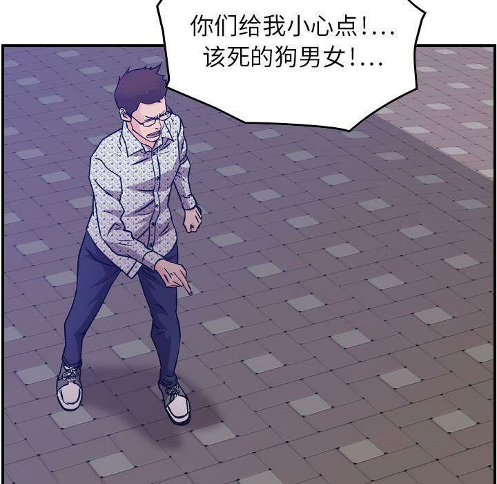 81P - 贪婪烈火/燃烧
