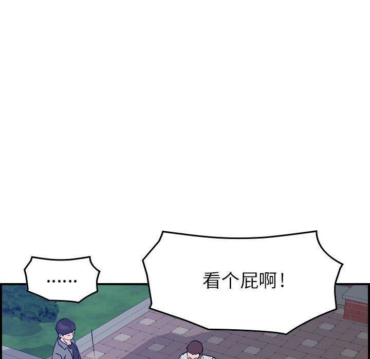 83P - 贪婪烈火/燃烧