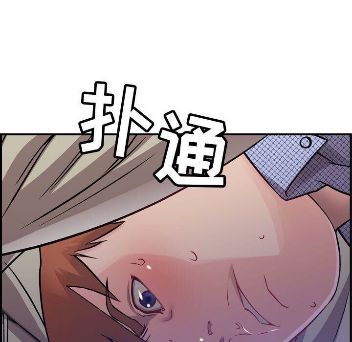 87P - 贪婪烈火/燃烧