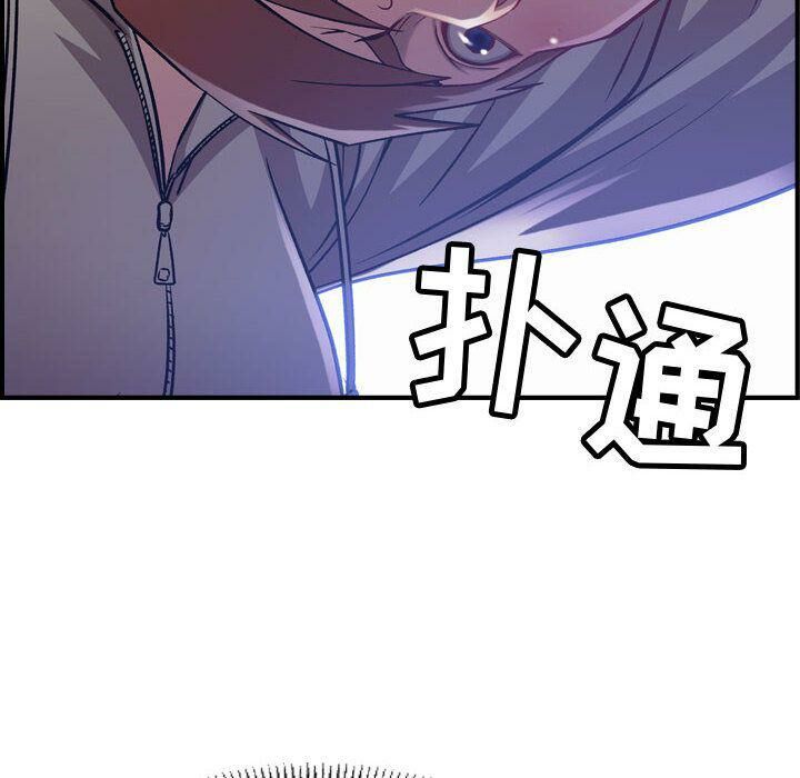 88P - 贪婪烈火/燃烧
