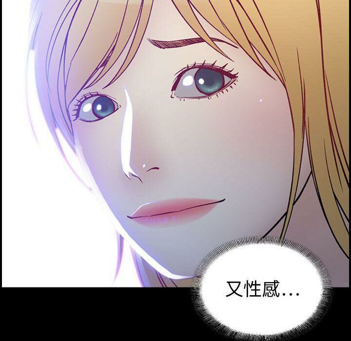 8P - 贪婪烈火/燃烧