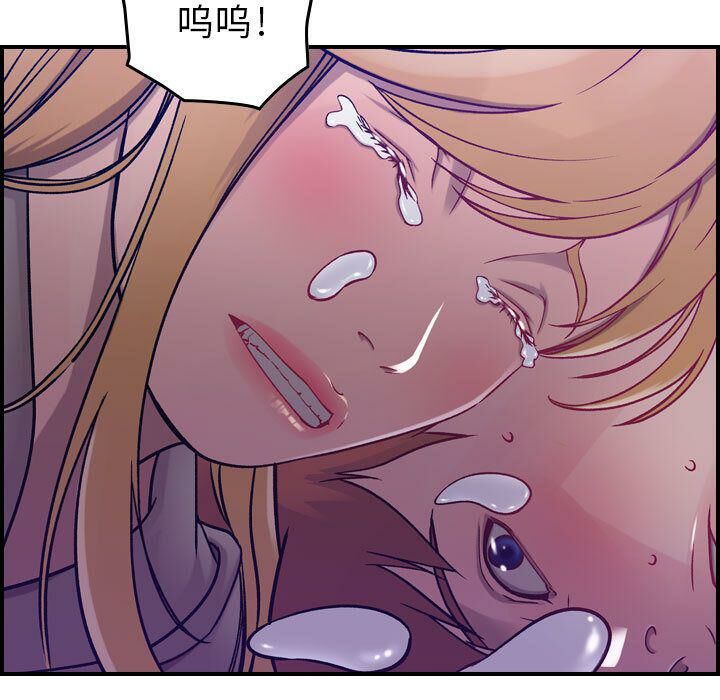 93P - 贪婪烈火/燃烧