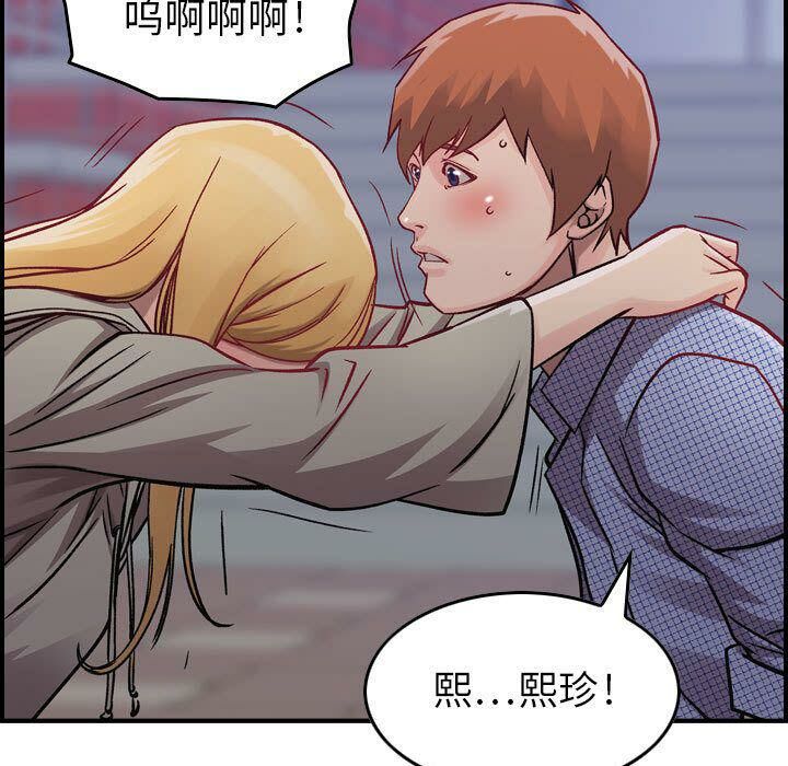 95P - 贪婪烈火/燃烧