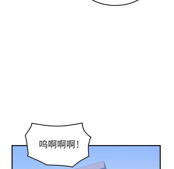 96P - 贪婪烈火/燃烧