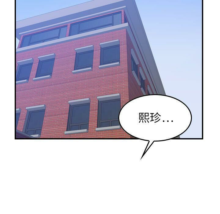 97P - 贪婪烈火/燃烧
