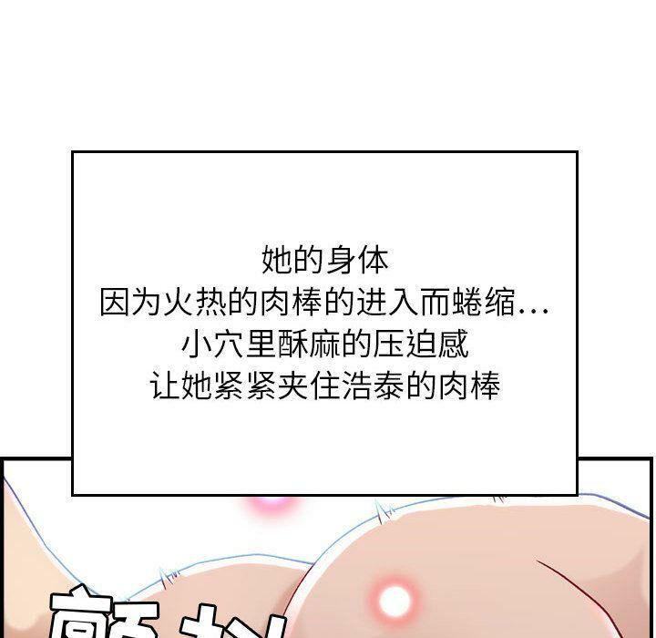 100P - 贪婪烈火/燃烧