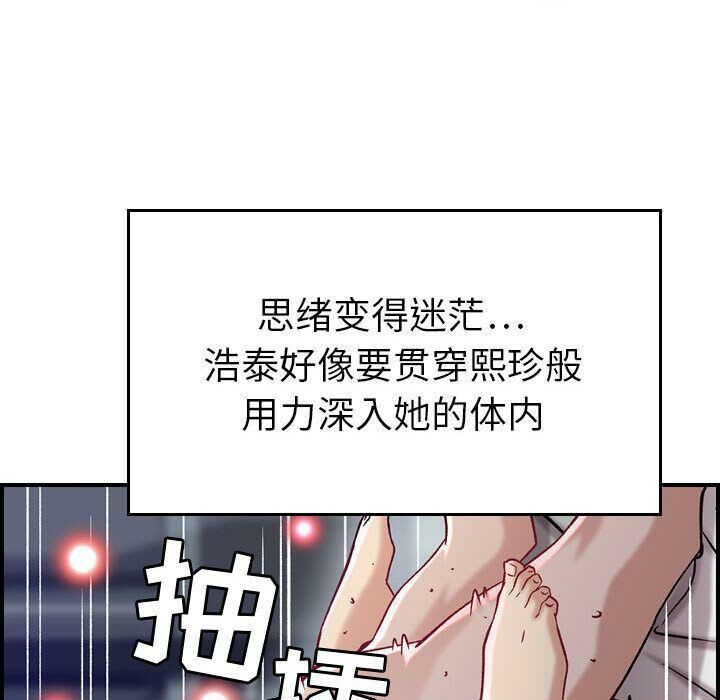 102P - 贪婪烈火/燃烧