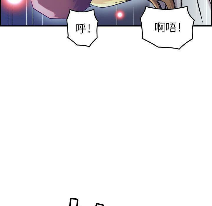 104P - 贪婪烈火/燃烧