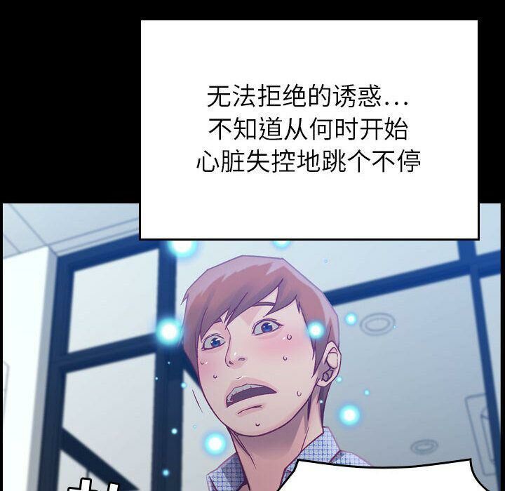 10P - 贪婪烈火/燃烧