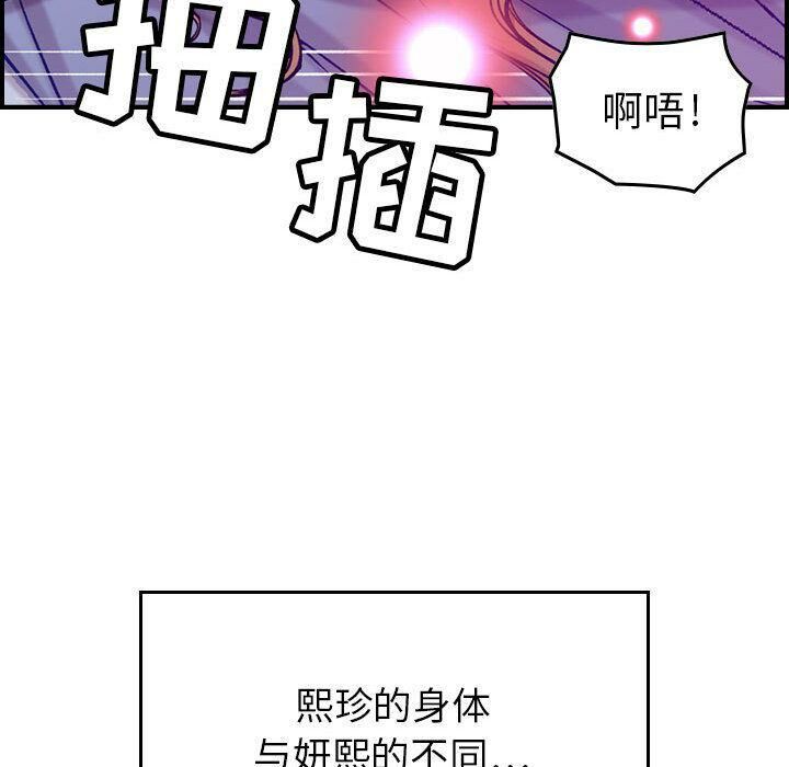 106P - 贪婪烈火/燃烧