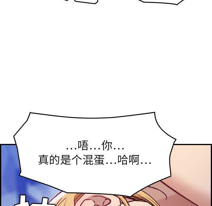 110P - 贪婪烈火/燃烧