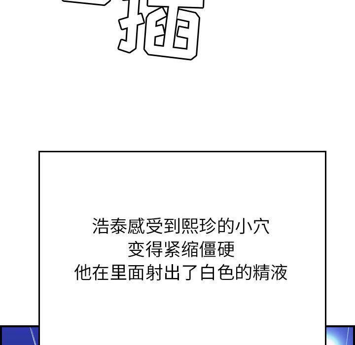 114P - 贪婪烈火/燃烧