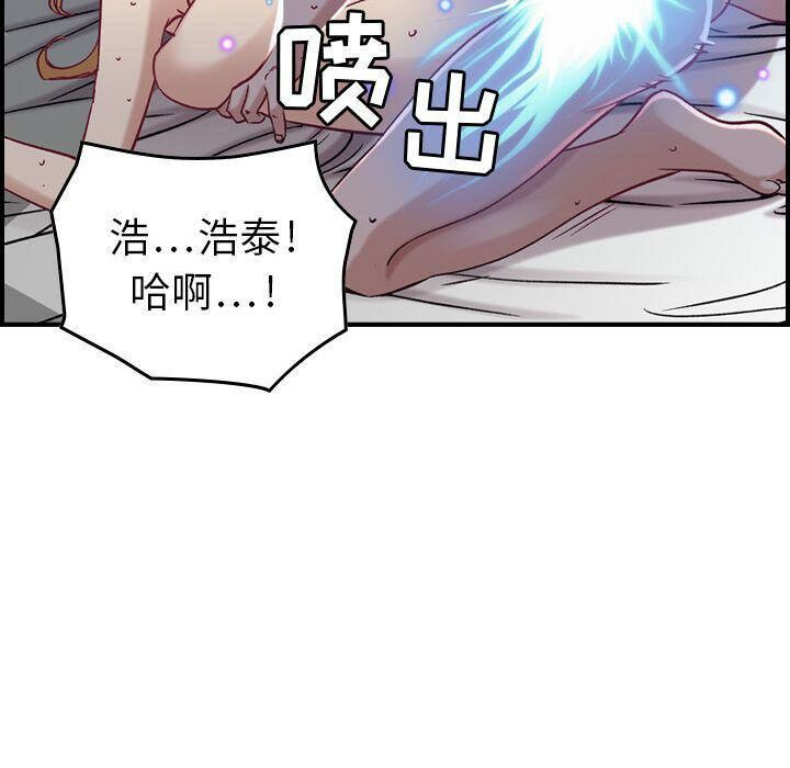 116P - 贪婪烈火/燃烧